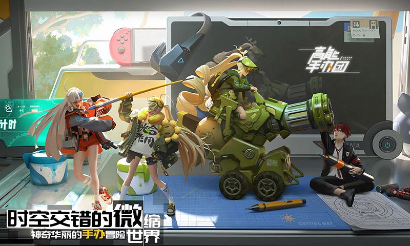 高能手办团神圣祝祷官方正式版  v5.2.3