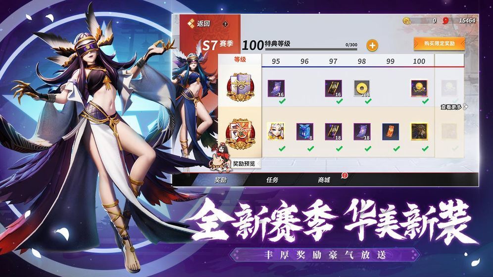 决战平安京官网版