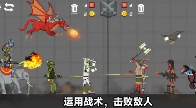 像素人天命对决  v306.1.0.3018