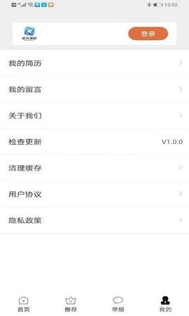 旋风兼职  v1.0.1