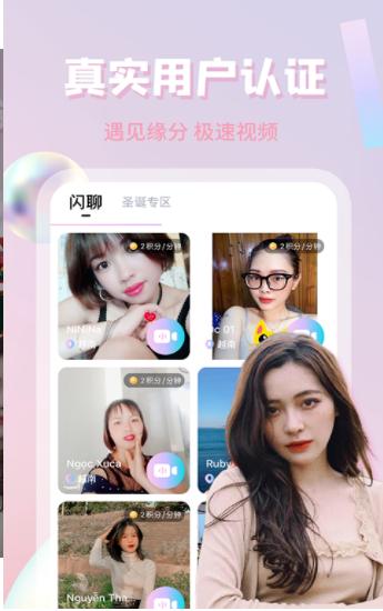 越约