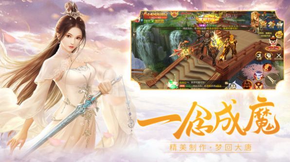 逍遥浪人刀剑重生手游官方版  v3.2.3
