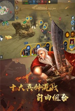 乱世霸者争雄 2024-06-25 15:08