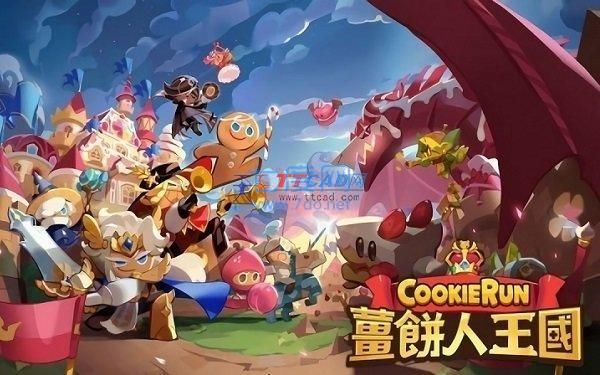 姜饼人王国官网版 1.1.72