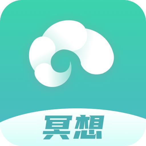 以静自在正念冥想