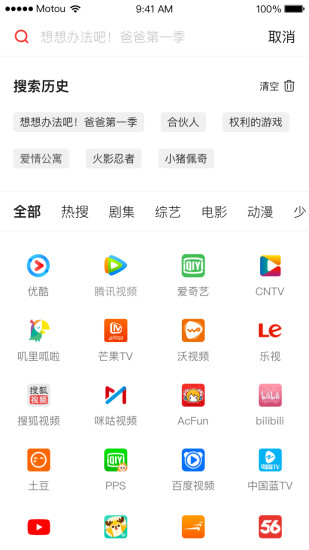 天猫魔投app v3.4.3