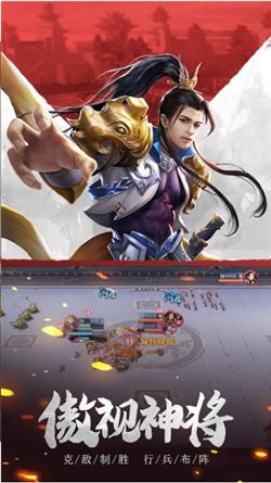 远征启示录手游