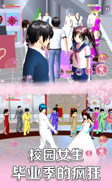 樱花校园百变女生游戏官方正版图片1