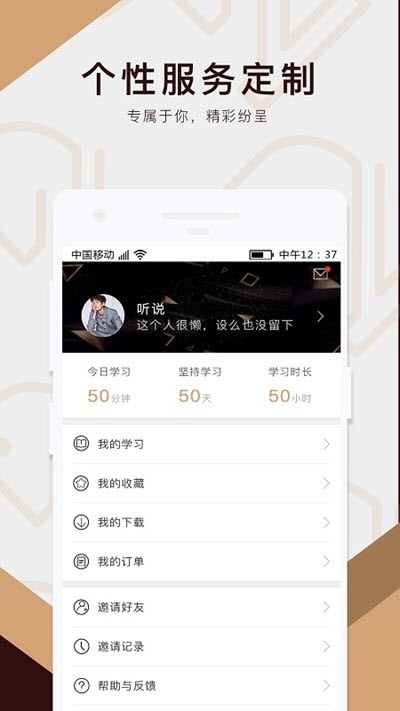 同行学院 2020-03-09 15:30