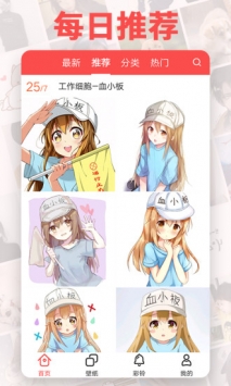 头像精灵 v3.0.5