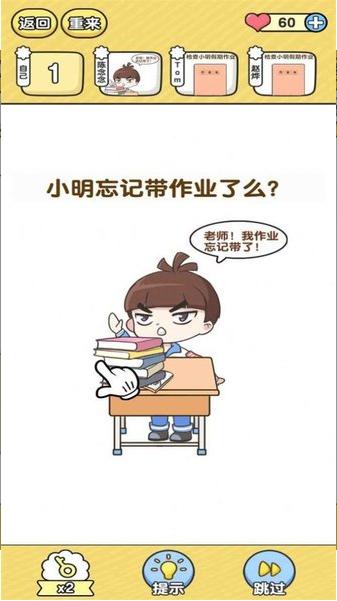 金牌班主任 v1.0.3.2
