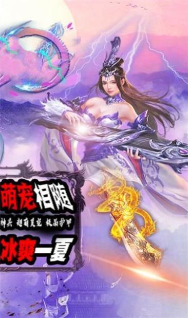 踏破封天游戏 v2.3