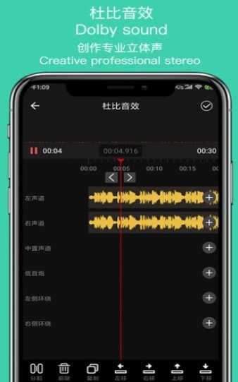 音趣提取转换 2020-08-14 09:07