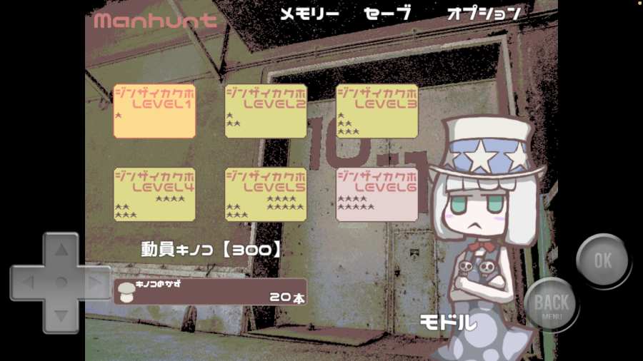 蘑托邦游戏中文版安卓版  v3.0.3