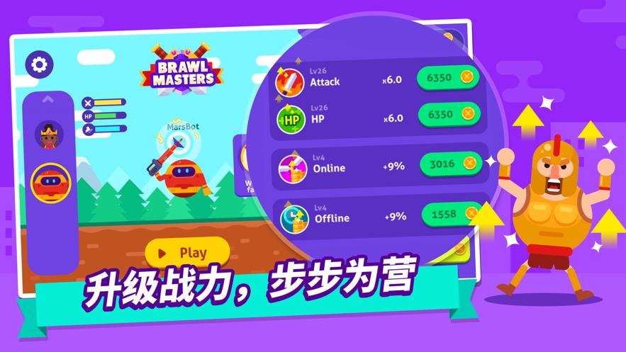 和平射手 v1.1