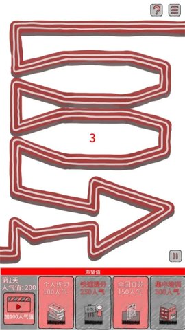 考试工厂小游戏