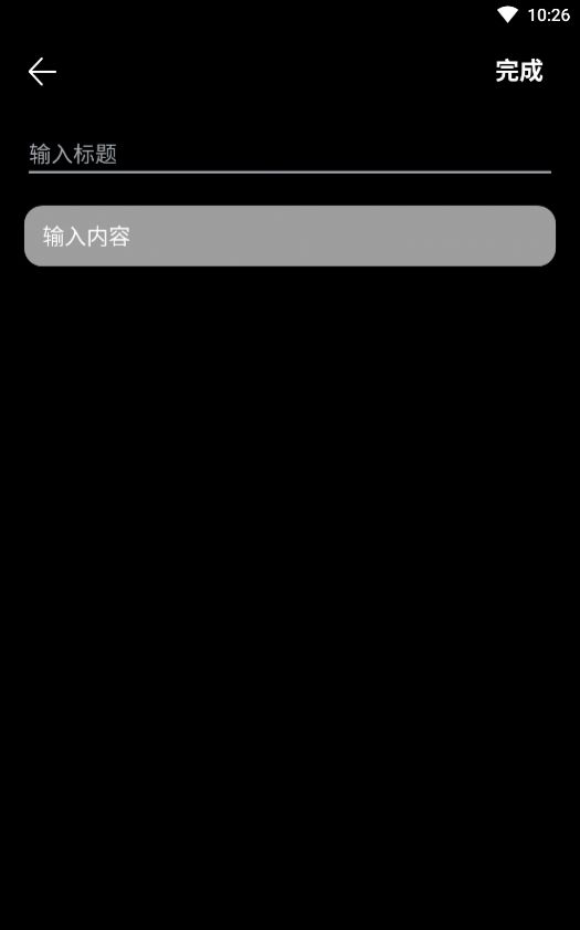 乐跑计步  v1.0.0