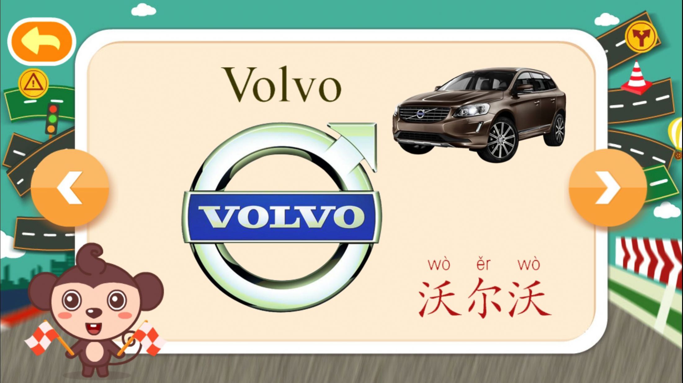 多多认车标安卓版app  v3.4.2