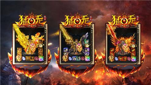 猛龙三职业 v3.1.3