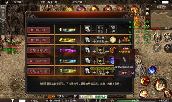 锦鲤狂欢冰雪超爆 v1.0.3