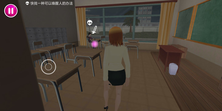 病娇模拟器手机汉化版 v0.84