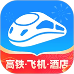 智行火车票最新版2023