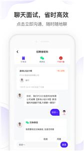 找对的交友  v2.1.0