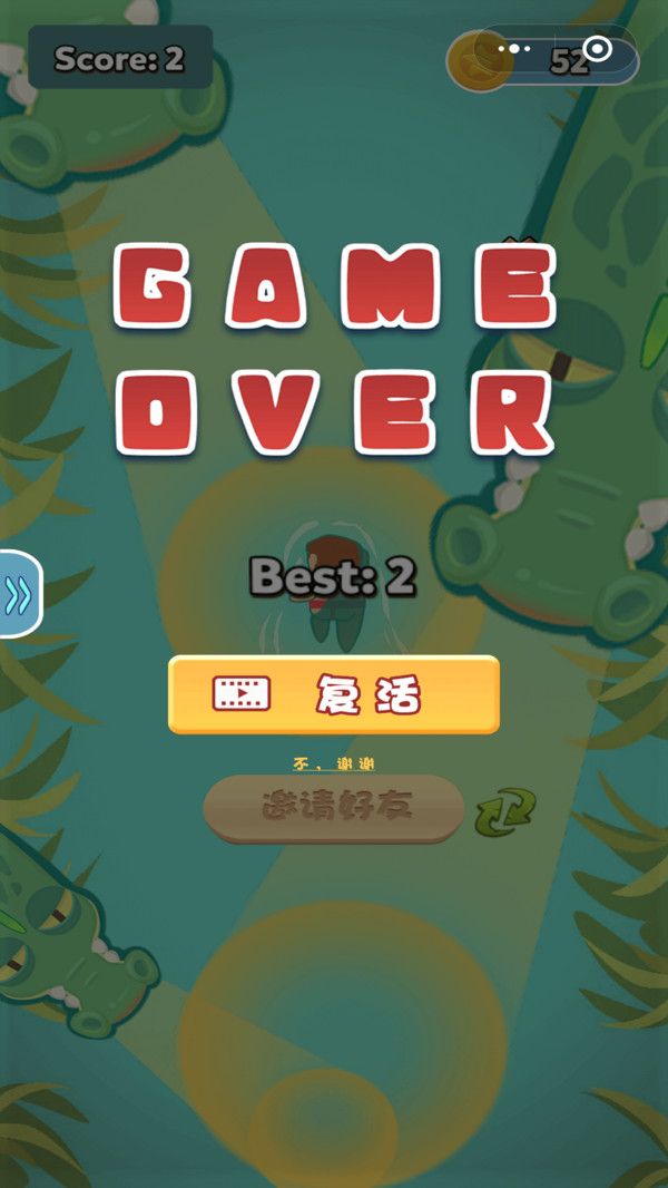 逃出尼罗河游戏免费金币下载 