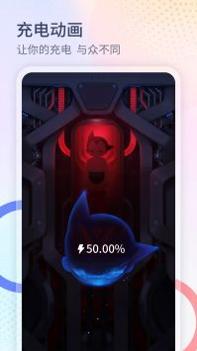 番茄来电秀 v3.0.5