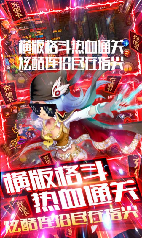 地下城之皇手游官方版图片2