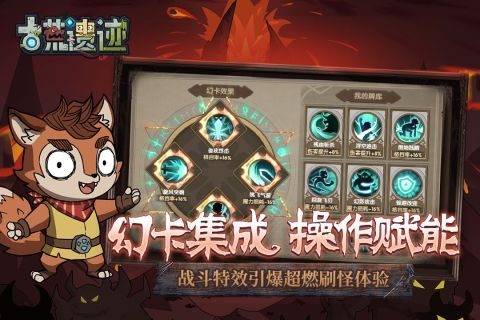 古荒遗迹 v1.1.0