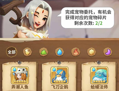 最后的原始人官方正版