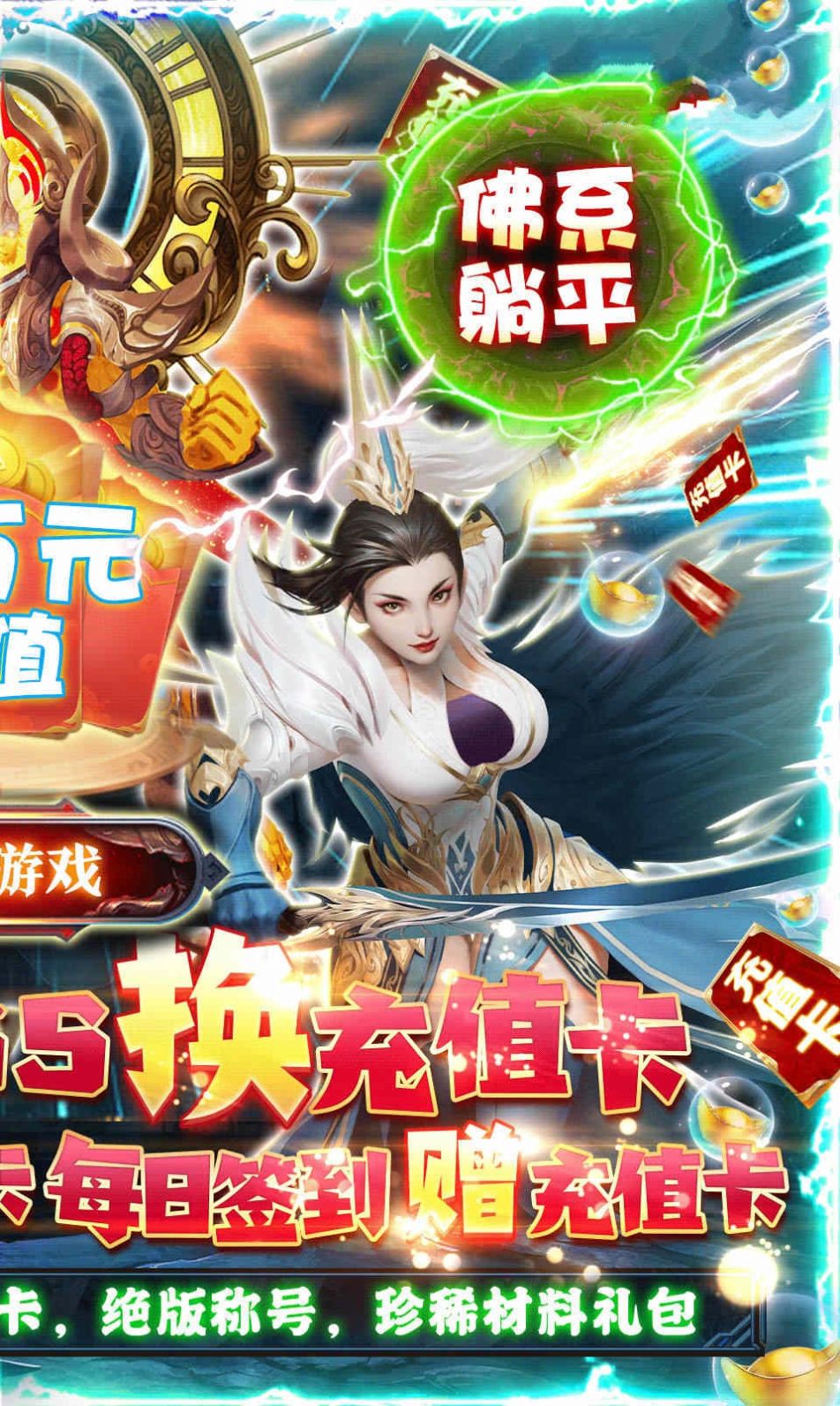 风凌神帝手游官方版正式版下载图片1