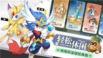 奥奇传说公测版 v8.0.1780
