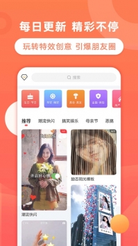 飞推手机版 v3.0.5