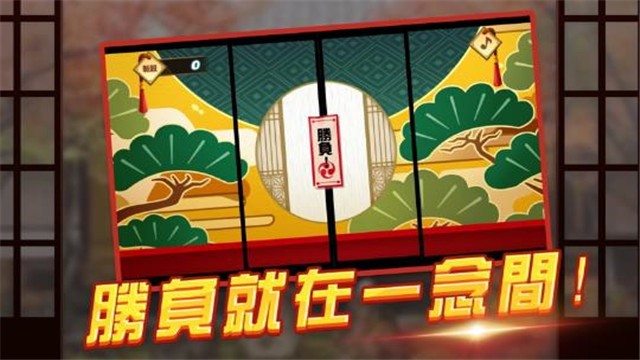 华开修罗道  V 1.0