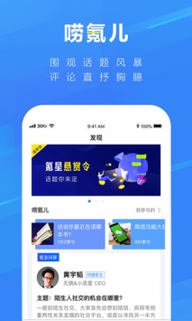 36氪 v2.0.5