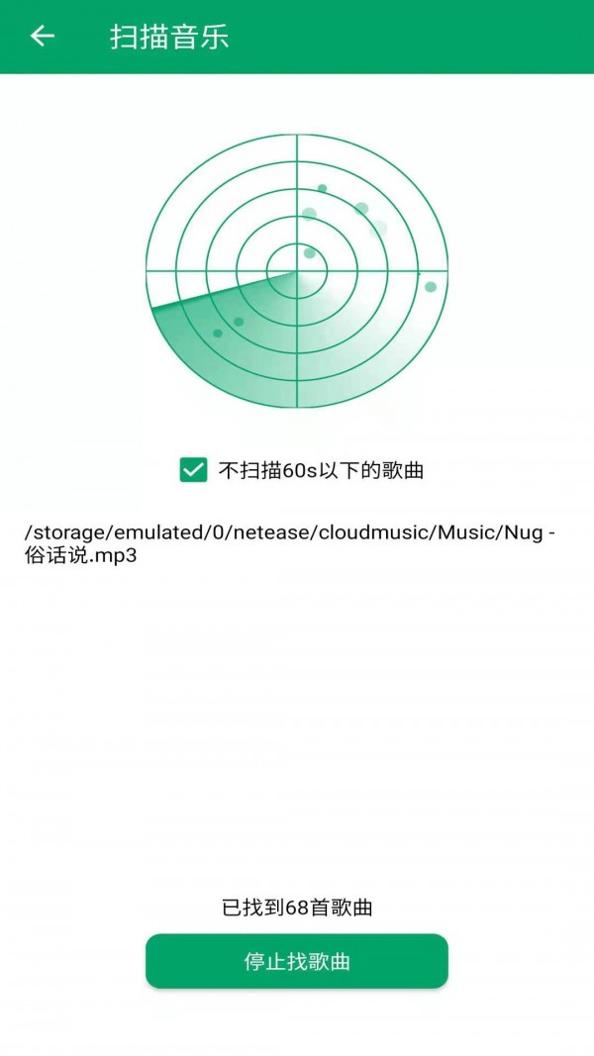 至简音乐播放器.jpg