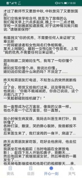 绿色世界 v3.0.5