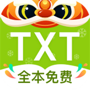 TXT全本免费小说手机版