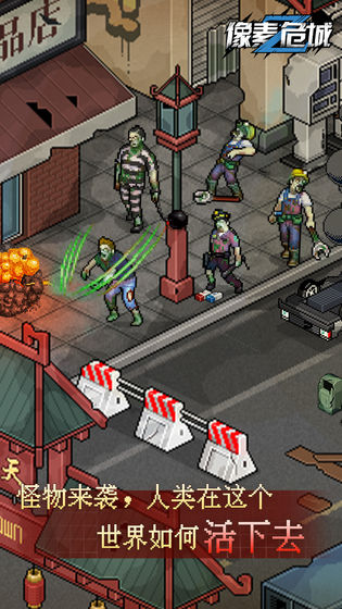 末日希望游戏官方下载手机版  v3.1.4