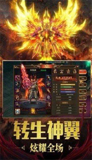 原始火龙复古怒火一刀高爆版 v1.0.6260.0.0