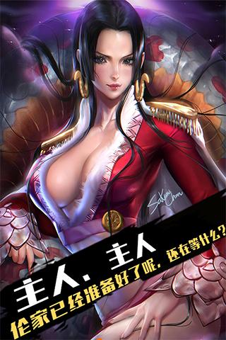 全明星幻想 BT版 v3.2.5
