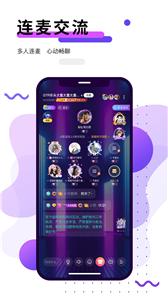 乖乖语音交友  v2.1.0