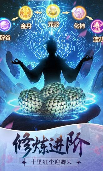 琉璃仙界  v6.6.0