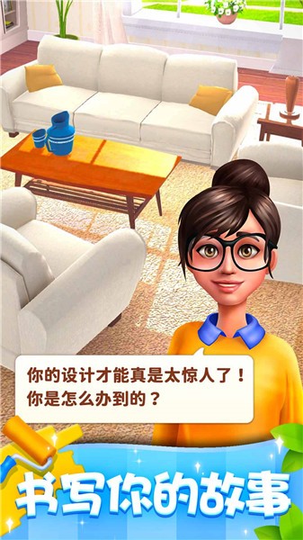 连连看达人2024中文版