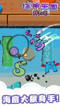 海洋王国模拟战 v3.1.5