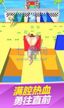 猛男健身大作战 v1.0