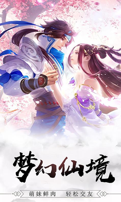 我在人间镇煞三百年 v55