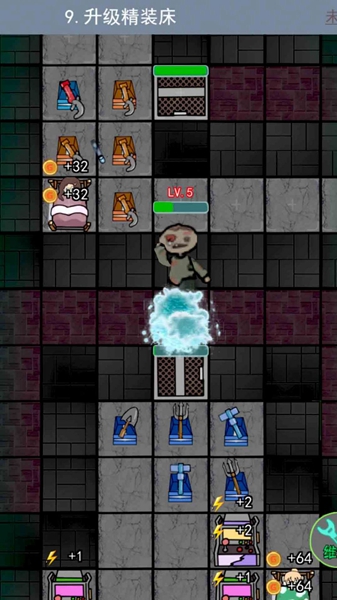 猛鬼大学宿舍 v1.0.0